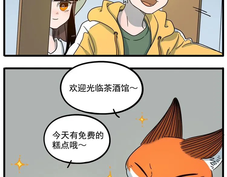 第69话 第39页