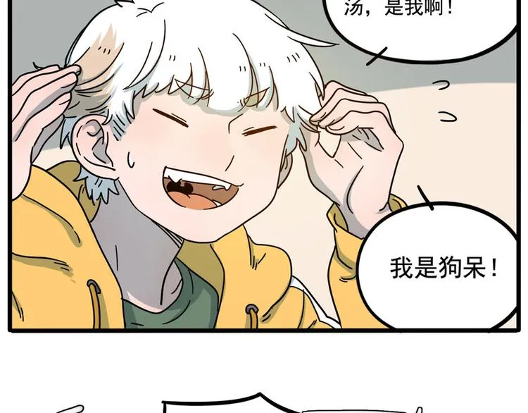 第69话 第41页