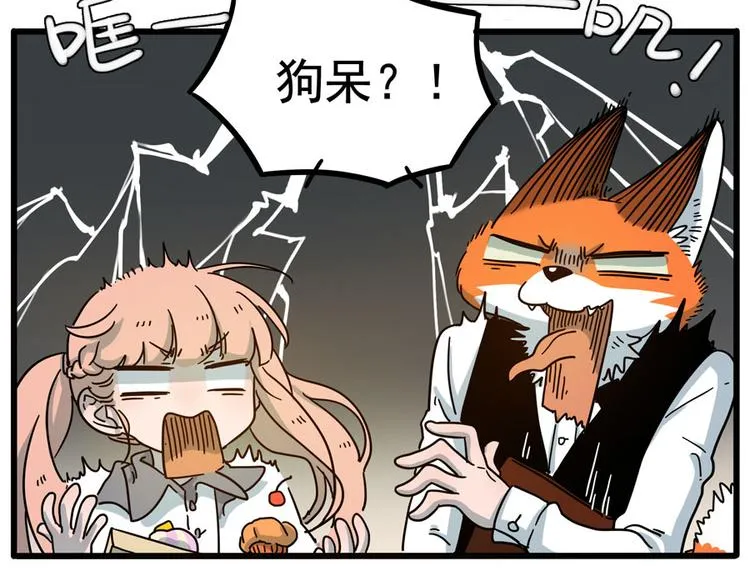 第69话 第42页