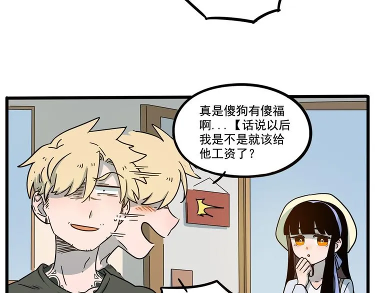 第69话 第45页