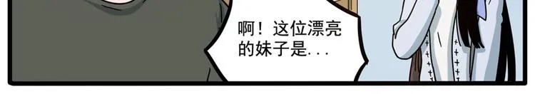 第69话 第46页