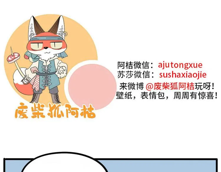 第69话 第57页