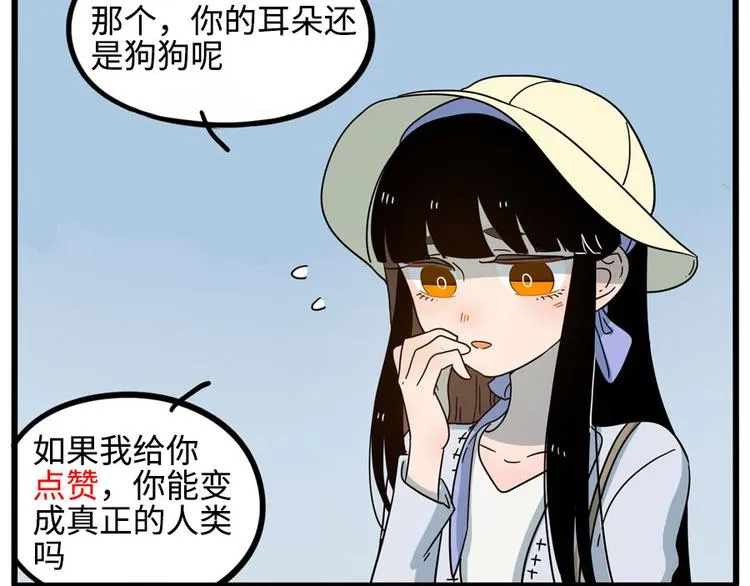 第69话 第58页