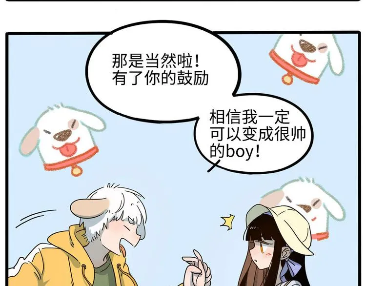 第69话 第59页