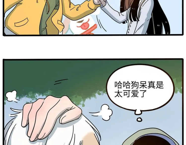 第69话 第60页