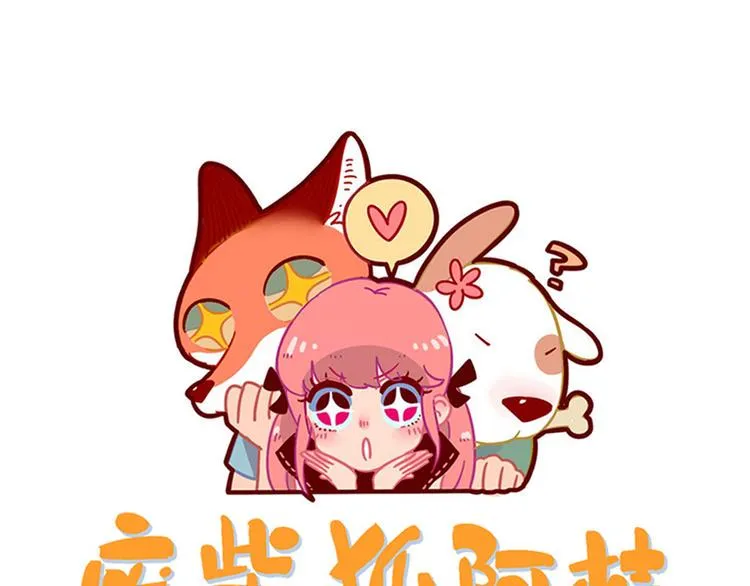 第70话 第1页
