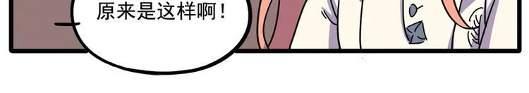 第70话 第19页