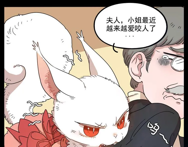 第70话 第29页