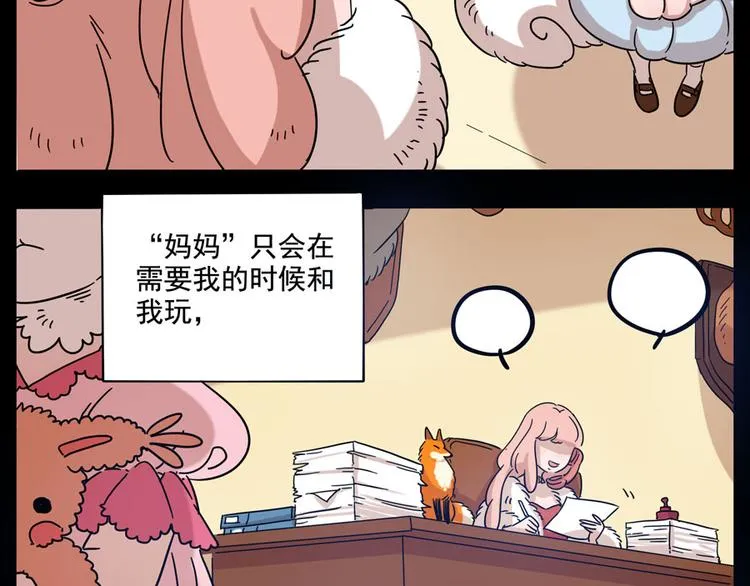 第70话 第36页