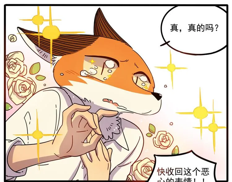 第70话 第47页