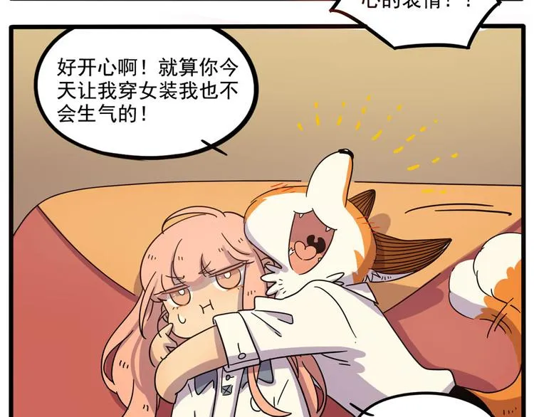 第70话 第48页