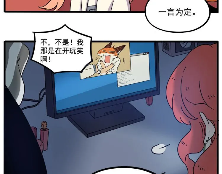 第70话 第49页