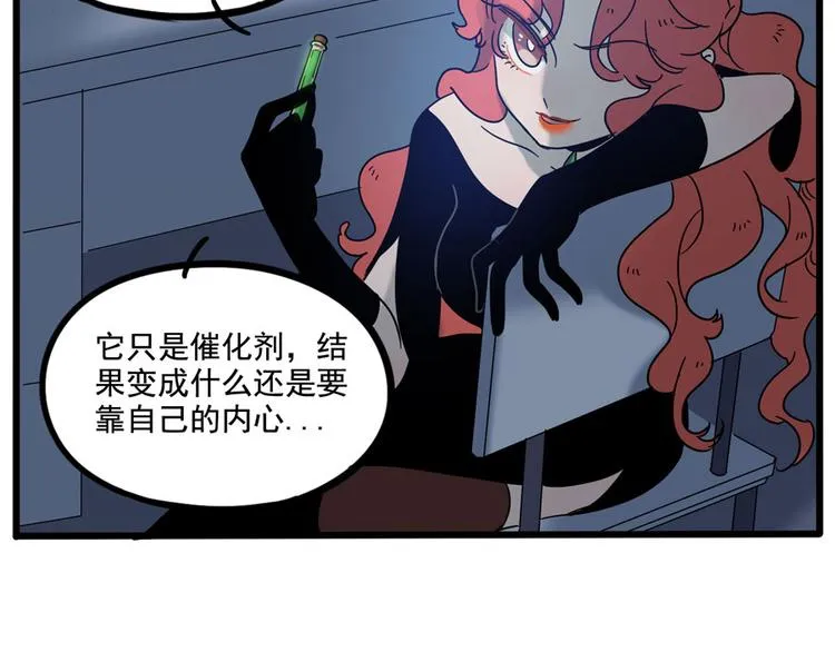 第70话 第53页