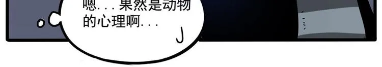 第70话 第55页