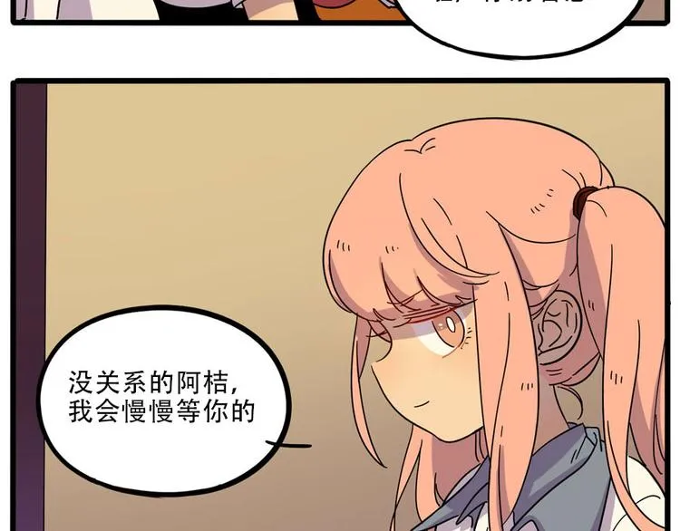 第70话 第59页