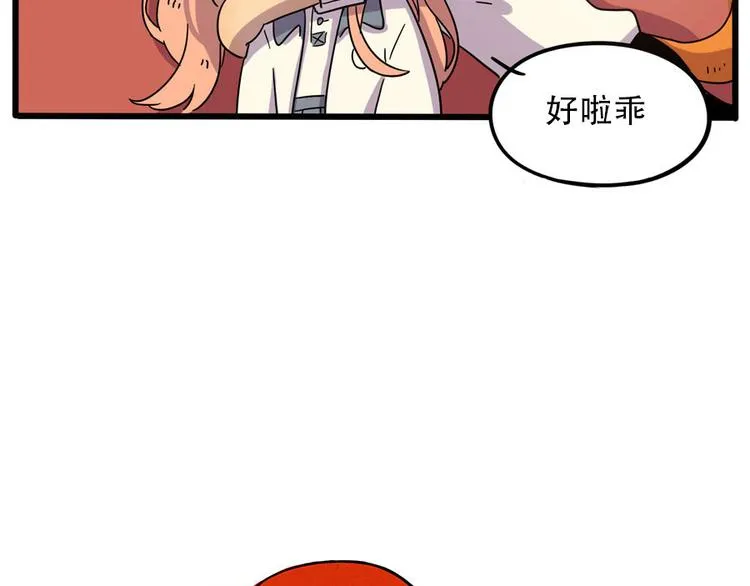 第70话 第62页
