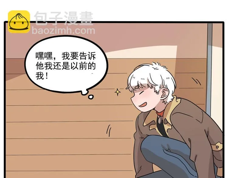 第71话 第11页