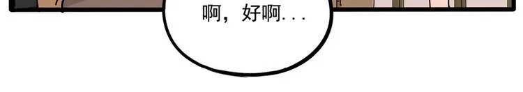 第71话 第19页