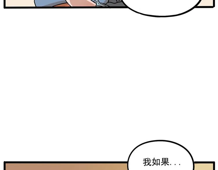 第71话 第27页