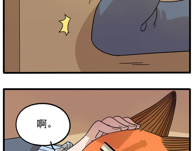 第71话 第35页