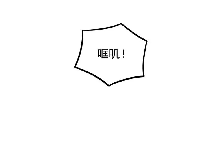 第71话 第37页