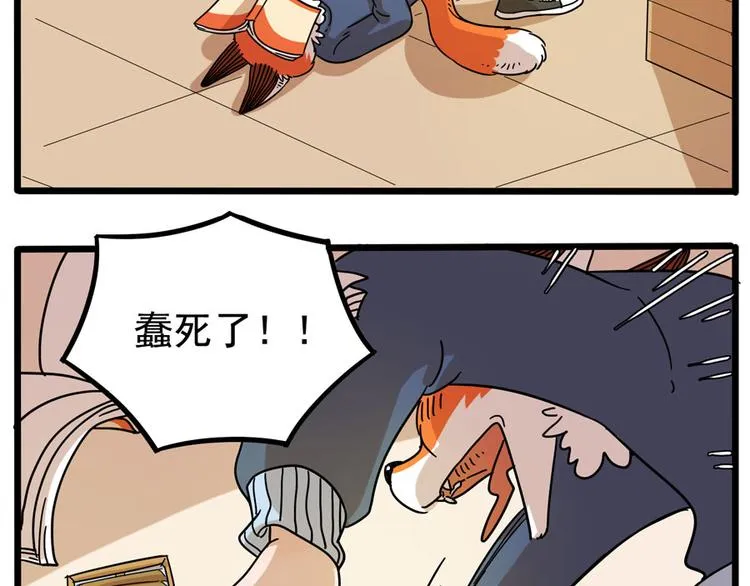 第71话 第40页