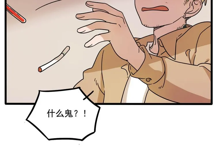 第71话 第46页