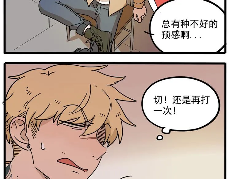第71话 第49页