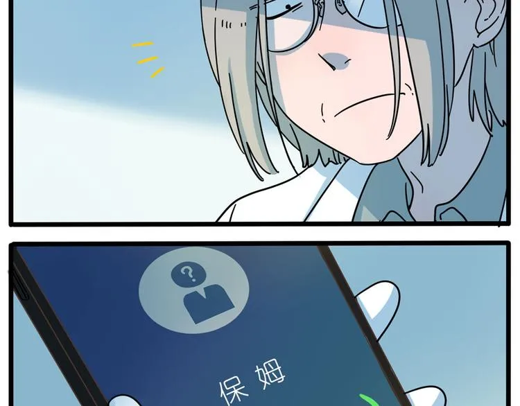 第71话 第54页