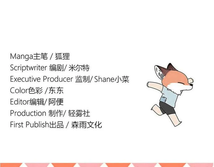 第71话 第56页