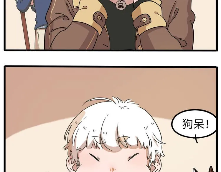 第71话 第59页