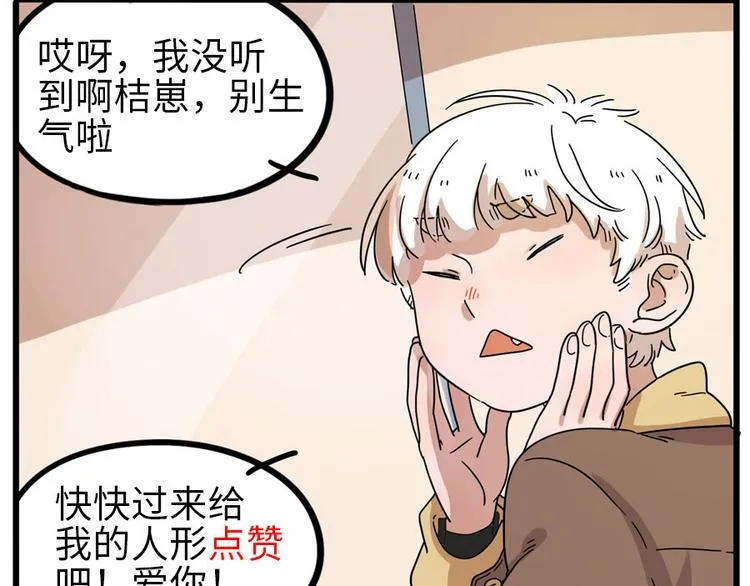 第71话 第62页