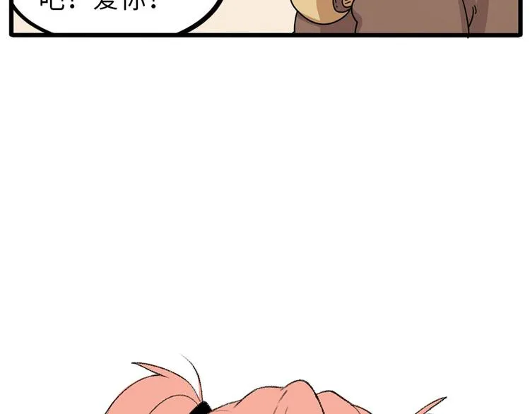 第71话 第63页