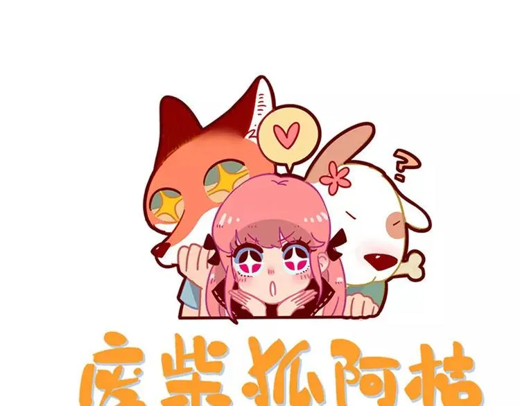 第72话 第1页