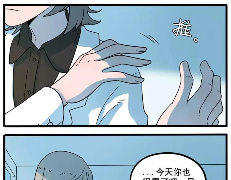 第72话 第11页
