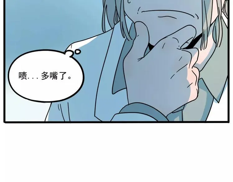 第72话 第13页