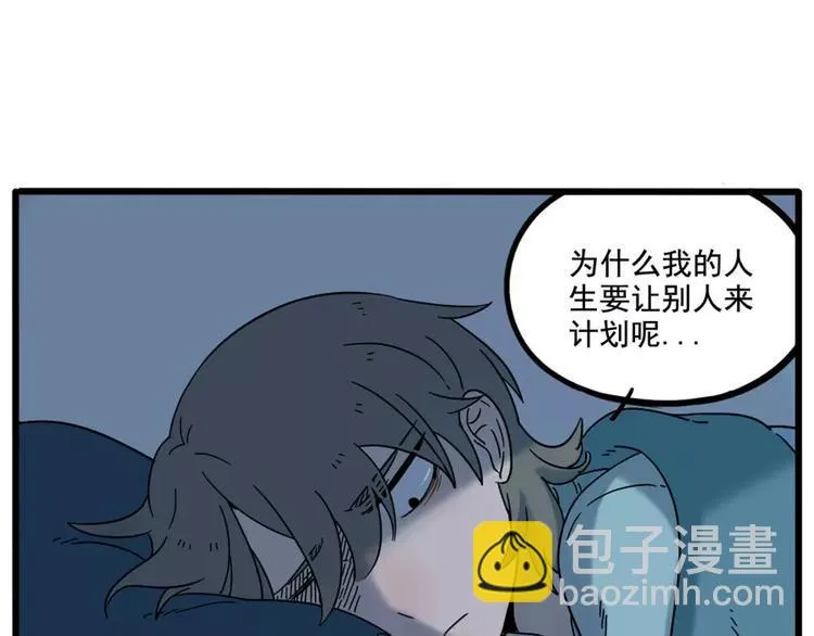第72话 第14页