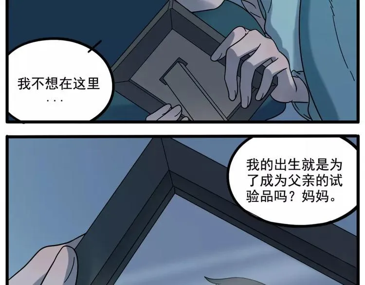 第72话 第15页