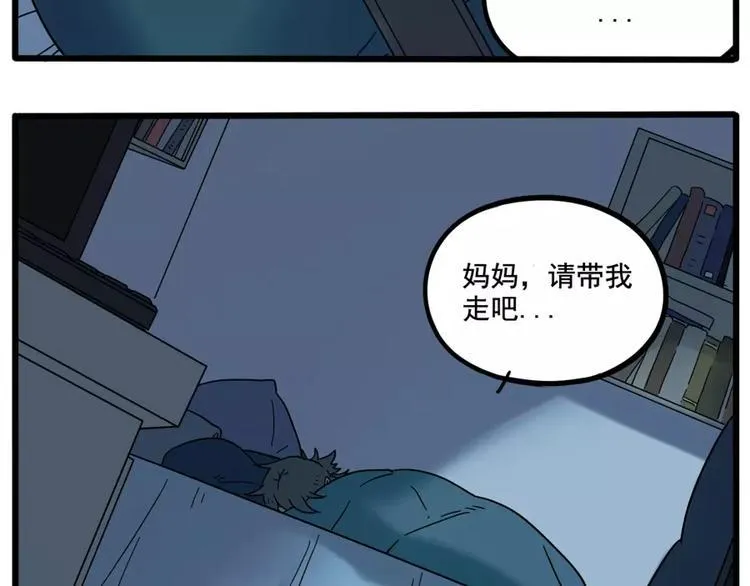 第72话 第18页