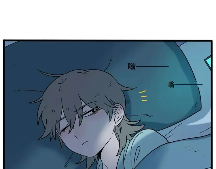 第72话 第20页