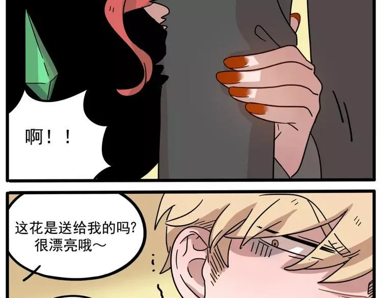 第72话 第45页