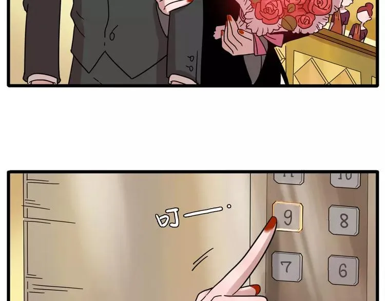 第72话 第48页