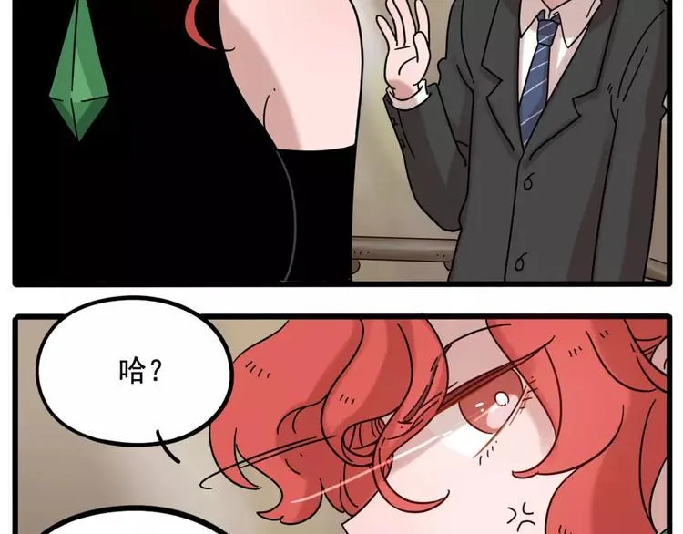 第72话 第50页