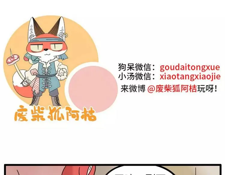第72话 第57页
