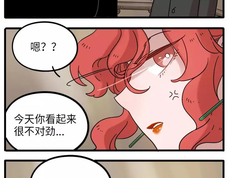 第72话 第59页