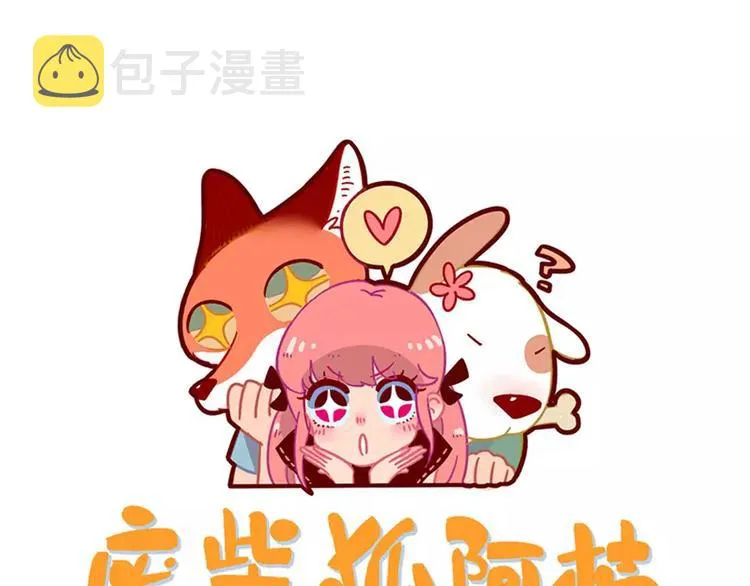 第73话 第1页