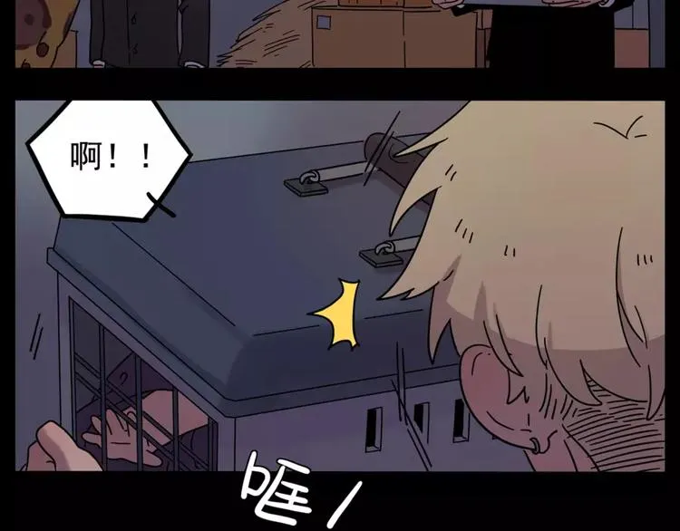 第73话 第6页