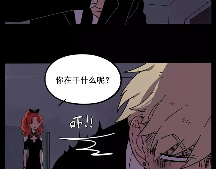 第73话 第16页