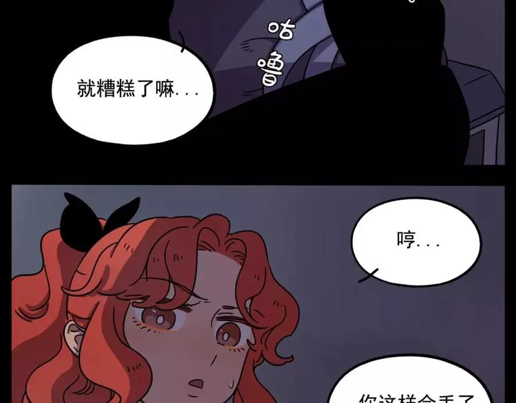 第73话 第18页