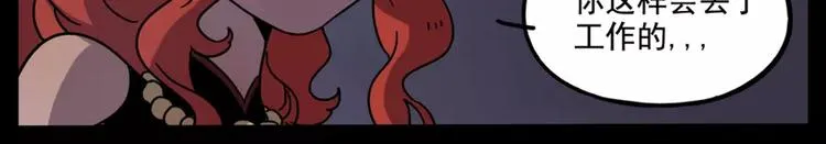 第73话 第19页